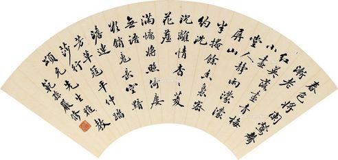 严修 行书 扇页 水墨纸本