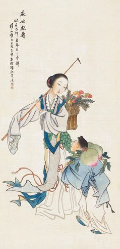 王大凡 1939年作 麻姑献寿图 立轴 设色绢本