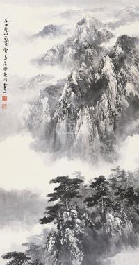 乐震文 云山晓霭