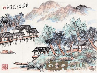 沈迈士 水村清晓 34×45.5cm