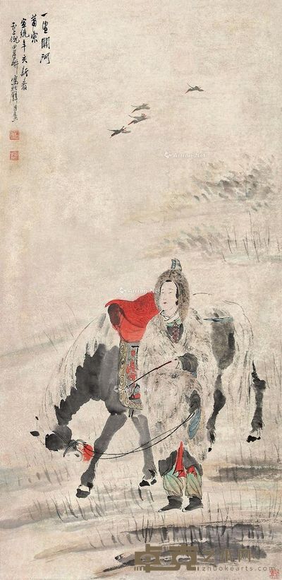 倪田 一望关河 105×51cm