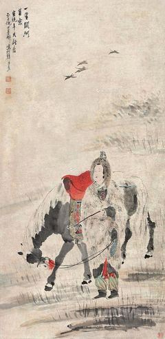 倪田 一望关河
