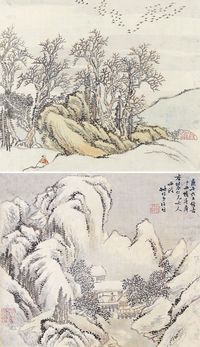 汪昉 山居图