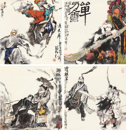邵瑞刚 戏剧人物