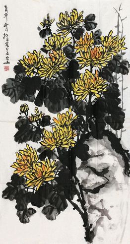 赵绪成 菊英图