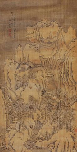 唐俊 层峦访戴