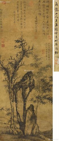 王绂 古木竹石图