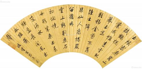 康熙 临董其昌书法