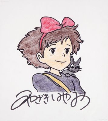 现代手绘本 宫崎骏绘卡通彩色画稿(魔女宅急便) 一幅
