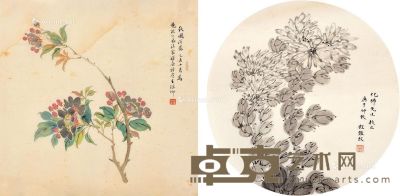 王瑶卿 程艳秋 花卉 34×34cm；直径27cm