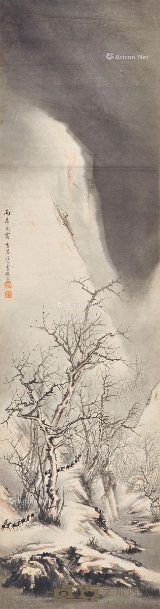 李程九 雪山商旅 164×44cm