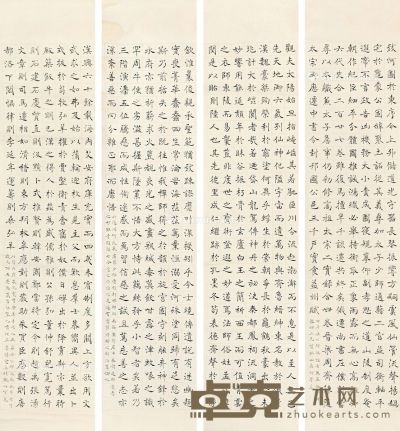 董康 书法 164×37cm×4