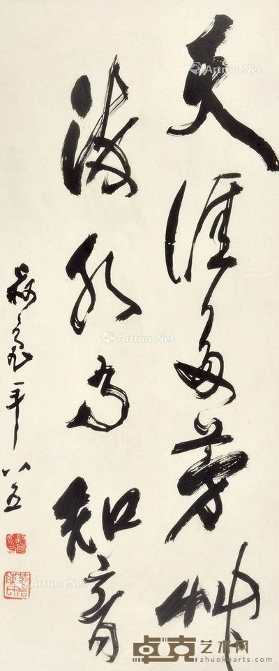 陈叔亮 书法 77×33cm