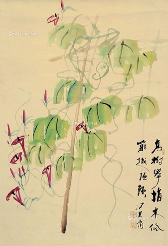 冯其庸 牵牛花