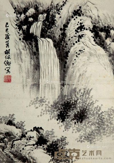 胡佩衡 飞瀑图 33×23cm