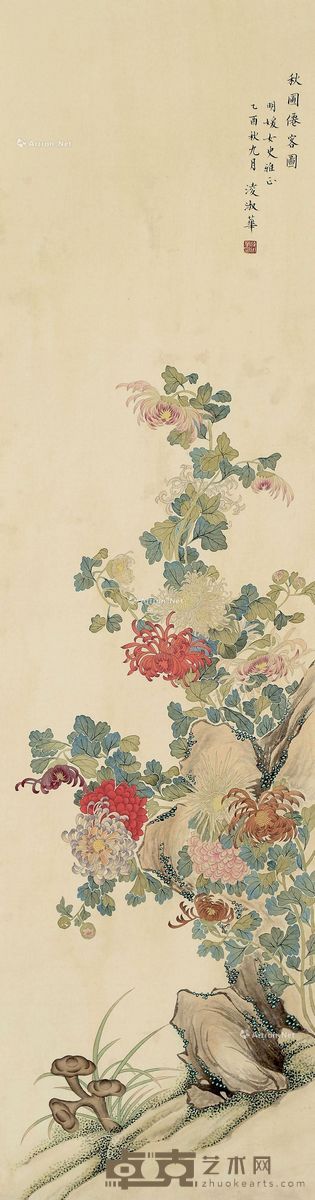 凌叔华 秋圃仙容图 113×30cm