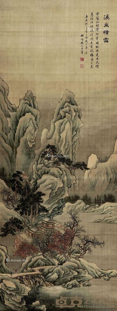 王 溪山积雪 117×45cm