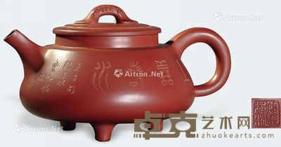 现代 上善若水紫砂壶 直径17.5cm;高9.5cm