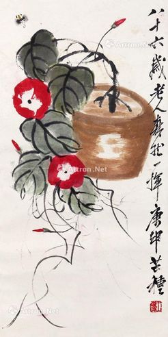 王森然 花卉