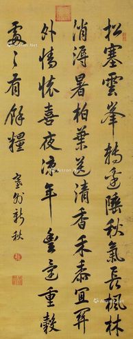 康熙 书法