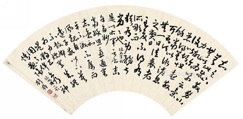 刘鹗 书法扇面
