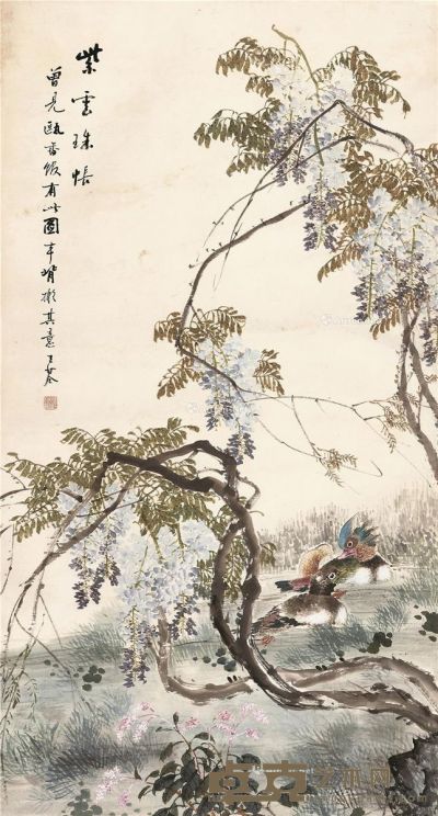王荃 紫云珠怅 122×65cm