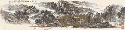 俞剑华 莫干山 34×137cm