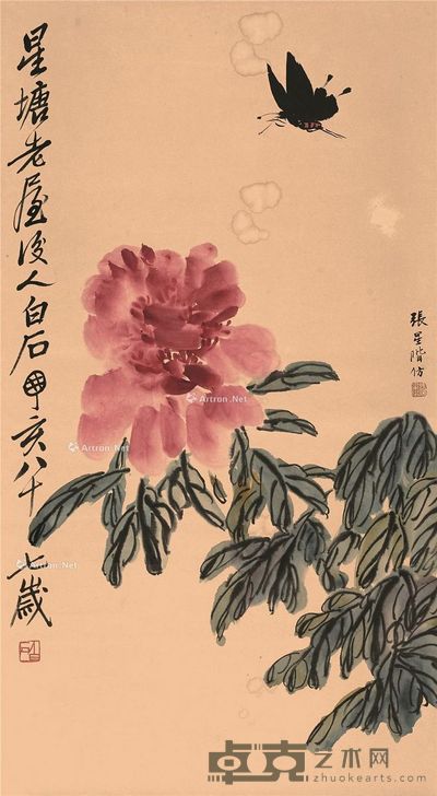 张辛稼 仿白石花鸟 68×37cm