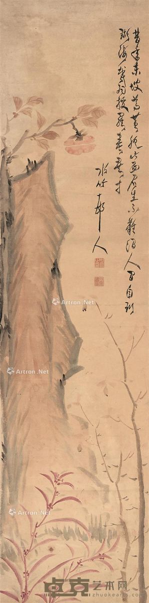 徐世昌 仿古意山水 129×32cm