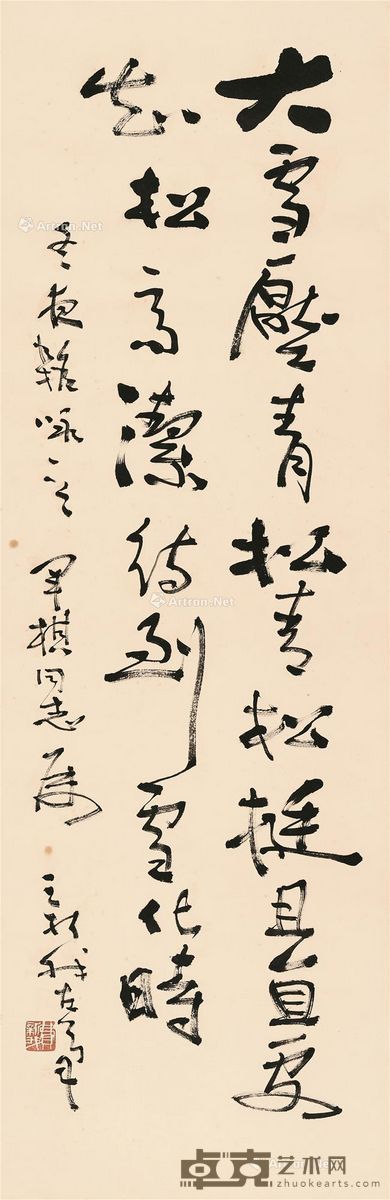 费新我 陈毅诗 105×34cm