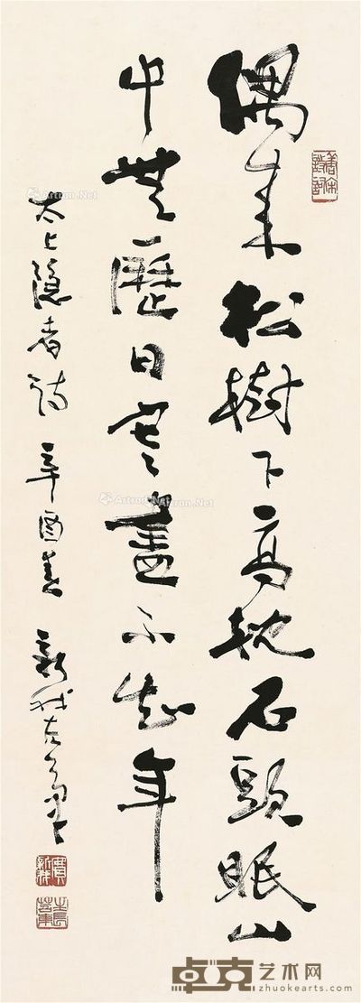 费新我 太上隐者 95×35cm