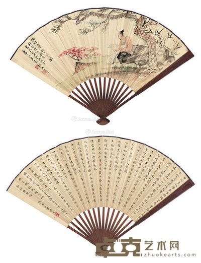 张大千 王国维 18×46cm