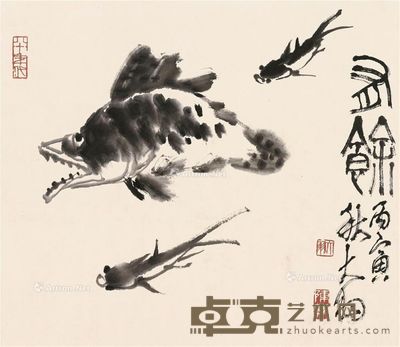 陈大羽 有余 45×50cm
