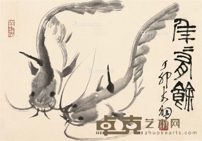 陈大羽 年年有余 44×64.5cm