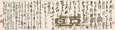 高二适 高适诗 31×119cm