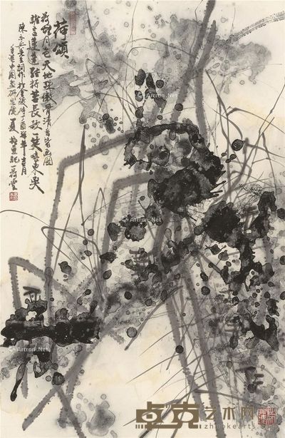 夏椿亚 荷颂 70×46cm