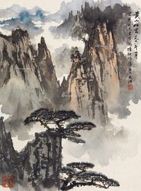 宋文治 黄山烟云