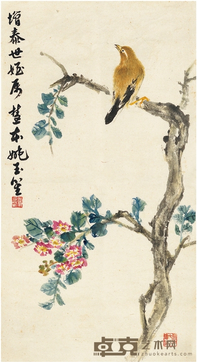 姚玉笙  花枝小鸟图 64×34.5cm