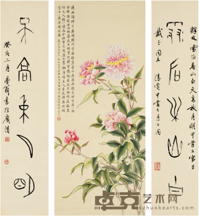 沙曼翁 李 惠    五言联·芍药图 76.5×31.5cm