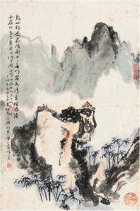 王伯敏  龙山碧水