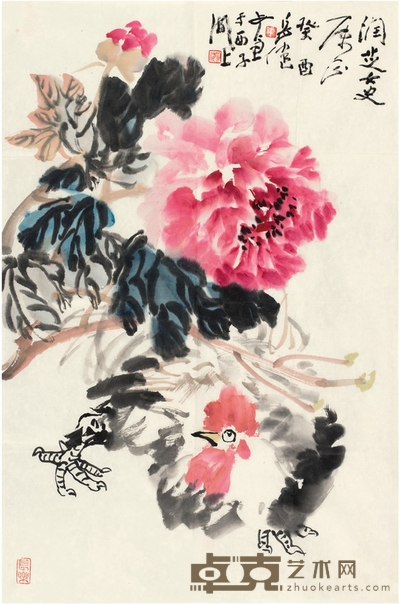 张岳健  大吉图 67×45cm