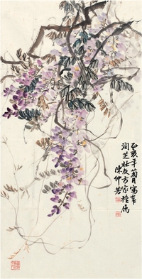 陈仲芳  紫藤图