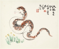 徐昌酩  花蛇长年图
