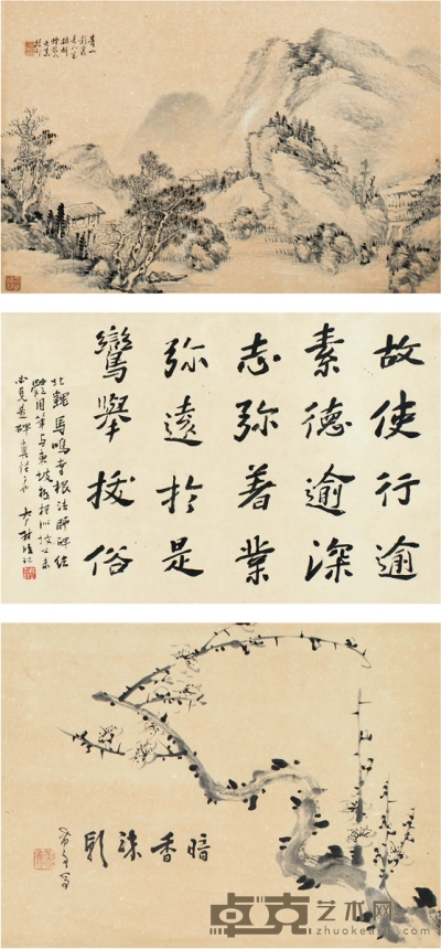 易大厂 贾文江 墨梅·书法·山水 49.5×32cm