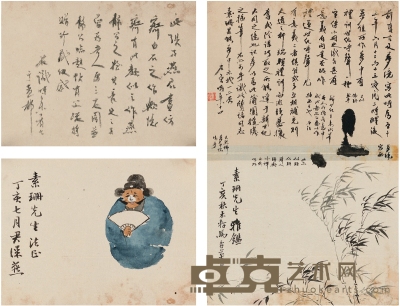 马寿华 张乃燕 李煜瀛 人物 花鸟 书法 19.5×14.5cm×4