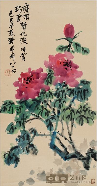 钱君匋 富贵牡丹图 97×51cm
