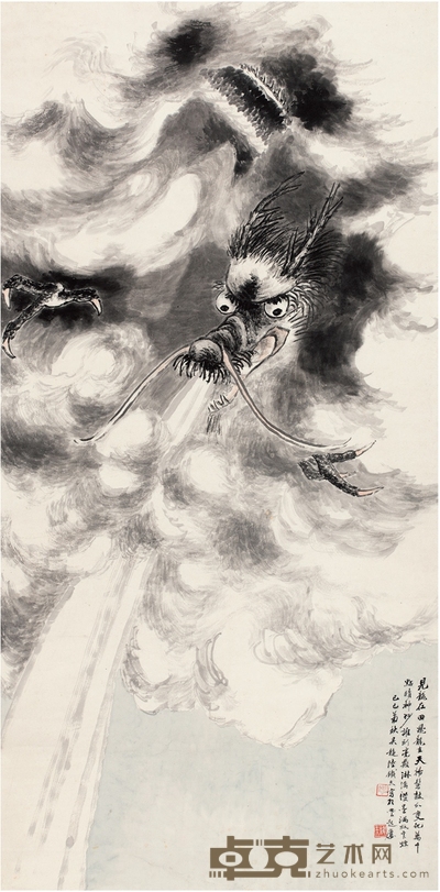 陆铁夫 墨龙图 136×67cm