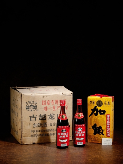 1997年 古越龙山金奖加饭酒（原箱）