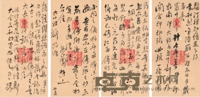 俞樾 致洪尔振有关出版自着事宜的家书 25×15cm×4