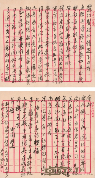 俞樾 致洪尔振有关光绪帝引见俞陛云的重要家书 25.5×23.5cm×2